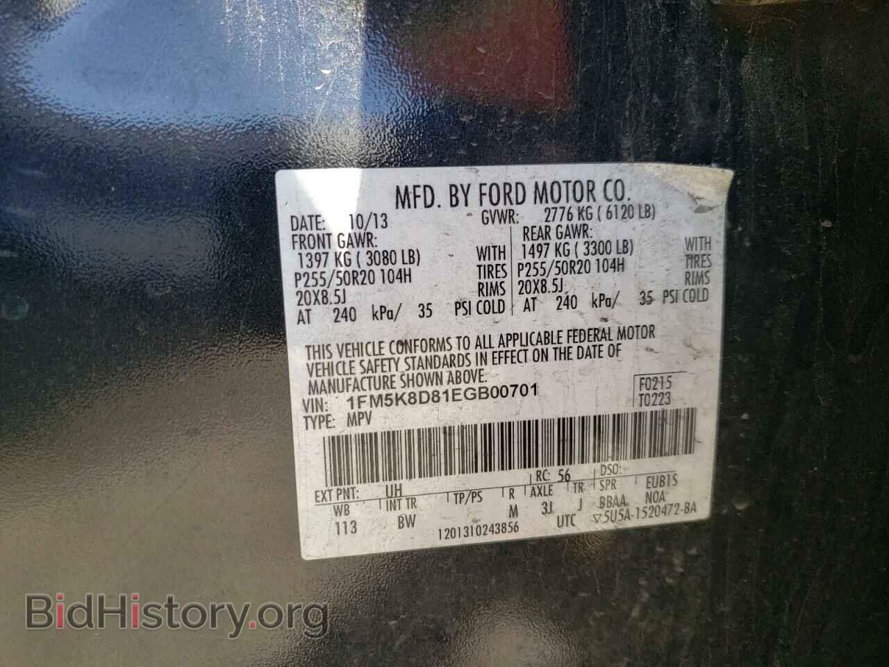 2014 FORD EXPLORER - VIN: 1FM5K8D81EGB00701 - Фото 13