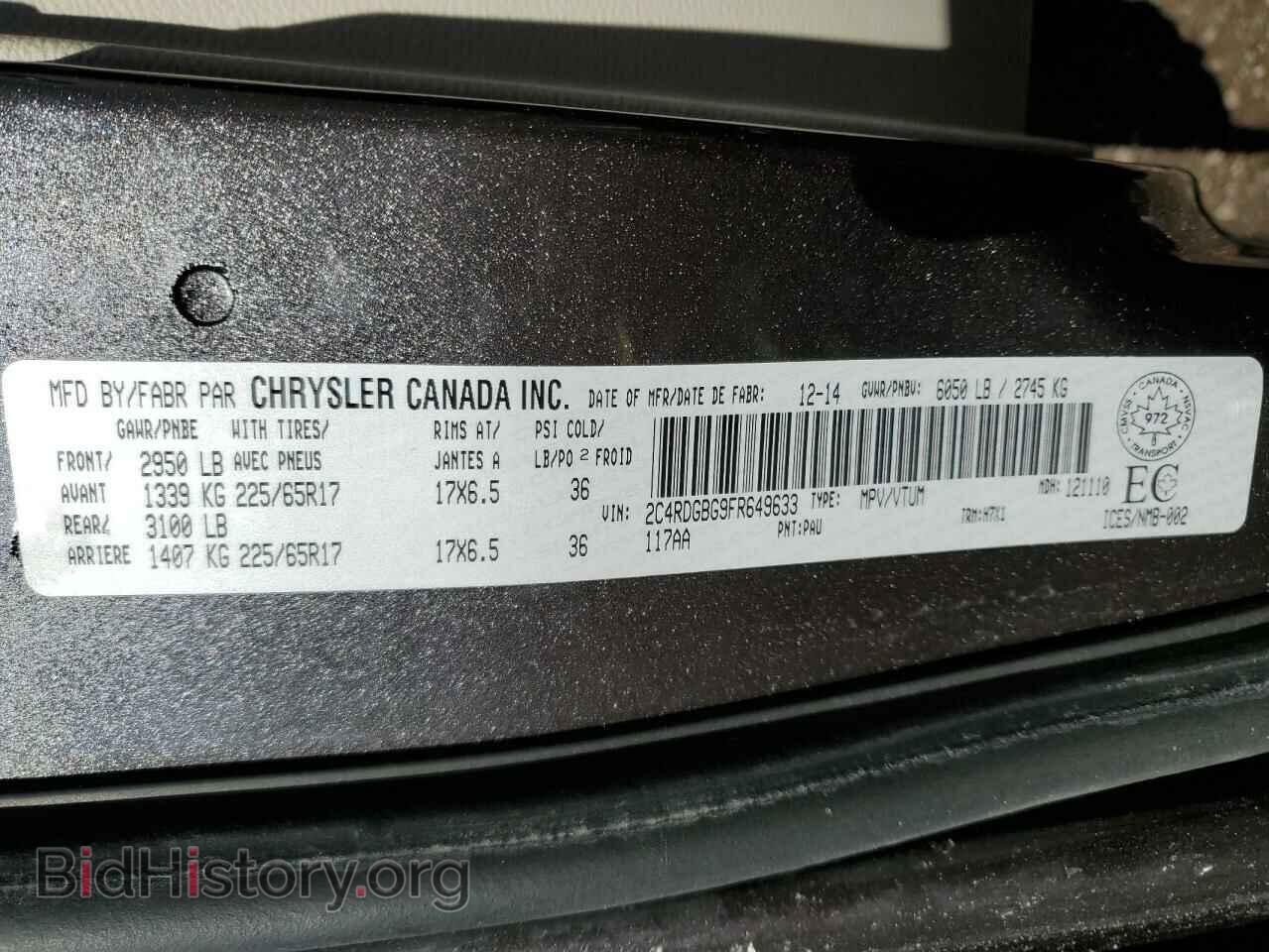 2015 DODGE CARAVAN - VIN: 2C4RDGBG9FR649633 - Photo 14