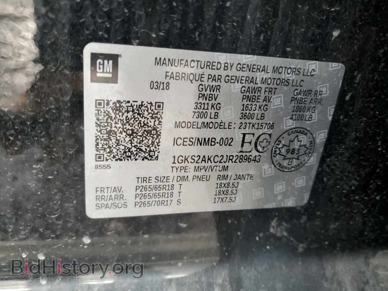 2018 GMC YUKON - VIN: 1GKS2AKC2JR289643 - Фото 13
