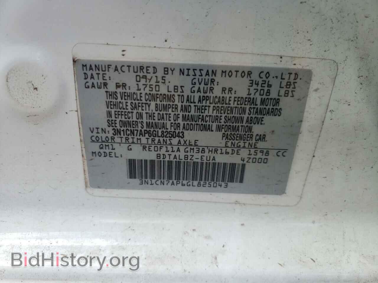 2016 NISSAN VERSA - VIN: 3N1CN7AP6GL825043 - Фото 10