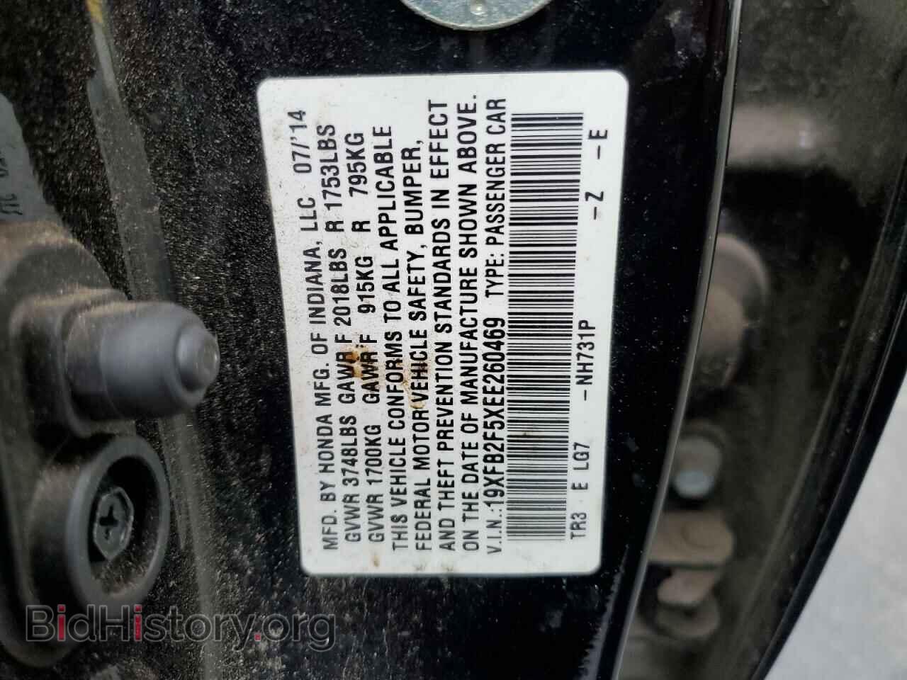 2014 HONDA CIVIC - VIN: 19XFB2F5XEE260469 - Фото 13