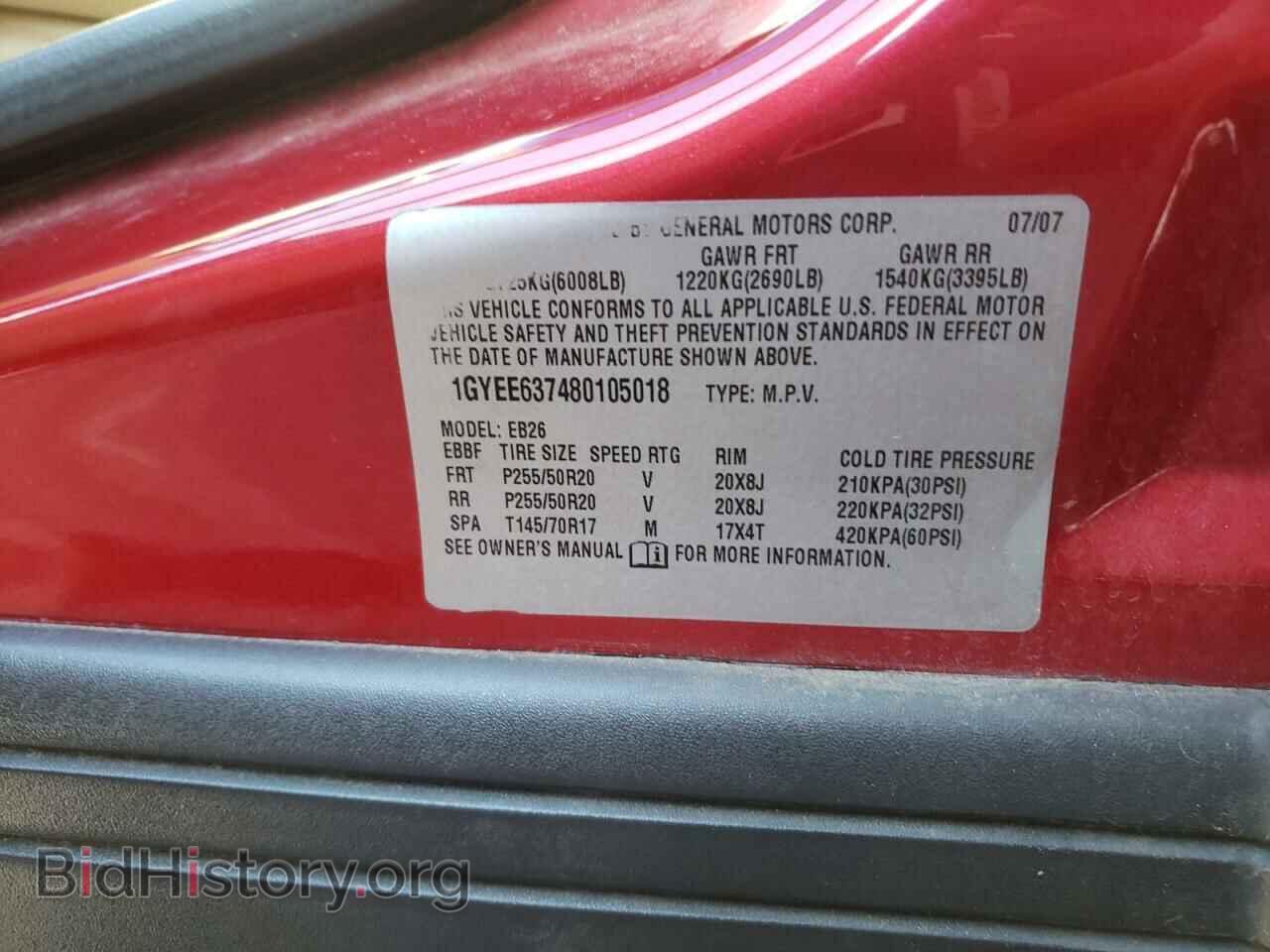 2008 CADILLAC SRX - VIN: 1GYEE637480105018 - Photo 13