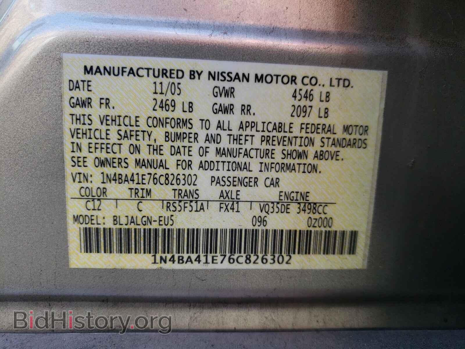 2006 NISSAN MAXIMA - VIN: 1N4BA41E76C826302 - Фото 10