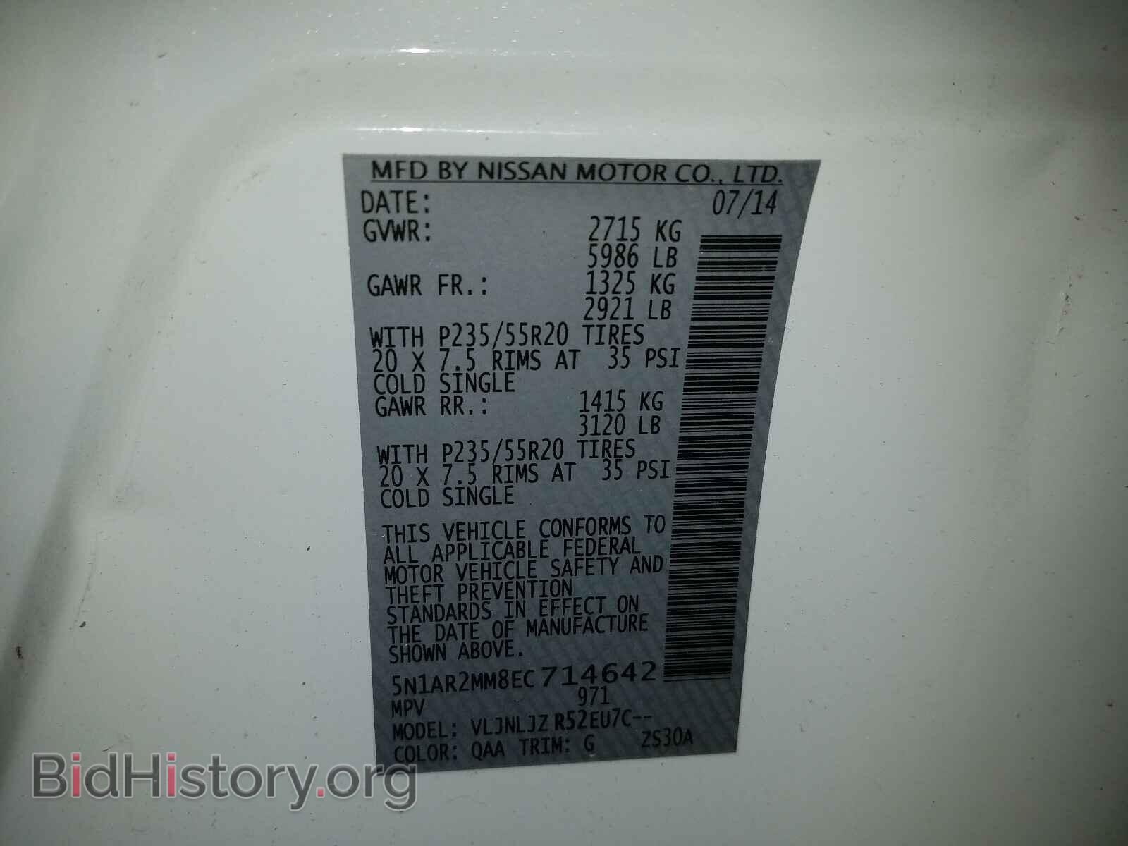 2014 NISSAN PATHFINDER - VIN: 5N1AR2MM8EC714642 - Фото 10