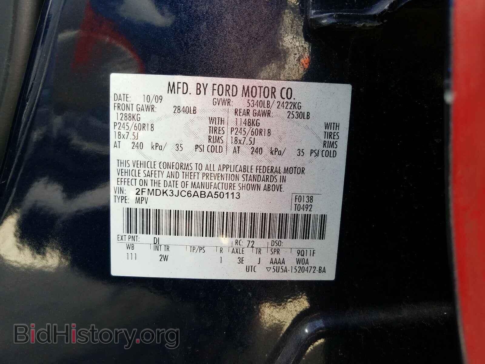 2010 FORD EDGE - VIN: 2FMDK3JC6ABA50113 - Фото 10