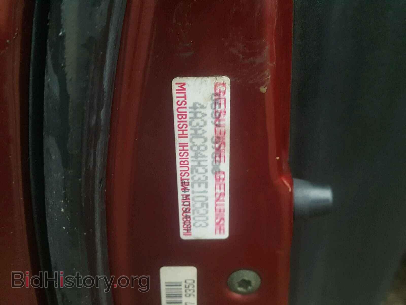 2003 MITSUBISHI ECLIPSE - VIN: 4A3AC84H23E105203 - Фото 10