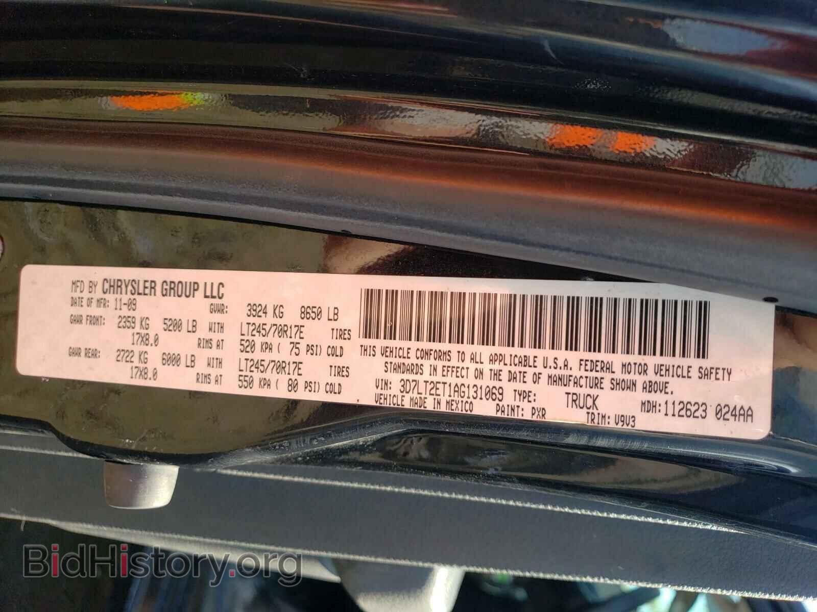 2010 DODGE RAM 2500 - VIN: 3D7LT2ET1AG131069 - Фото 10