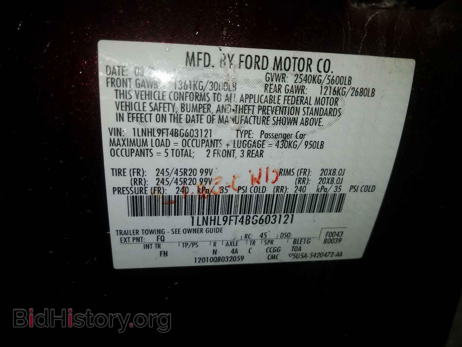 2011 LINCOLN MKS - VIN: 1LNHL9FT4BG603121 - Photo 10