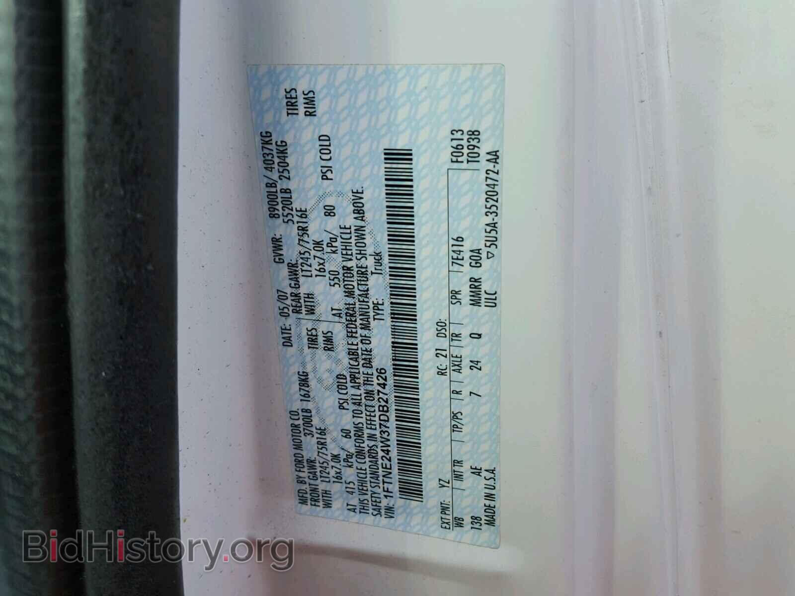 2007 FORD ECONOLINE - VIN: 1FTNE24W37DB27426 - Фото 10
