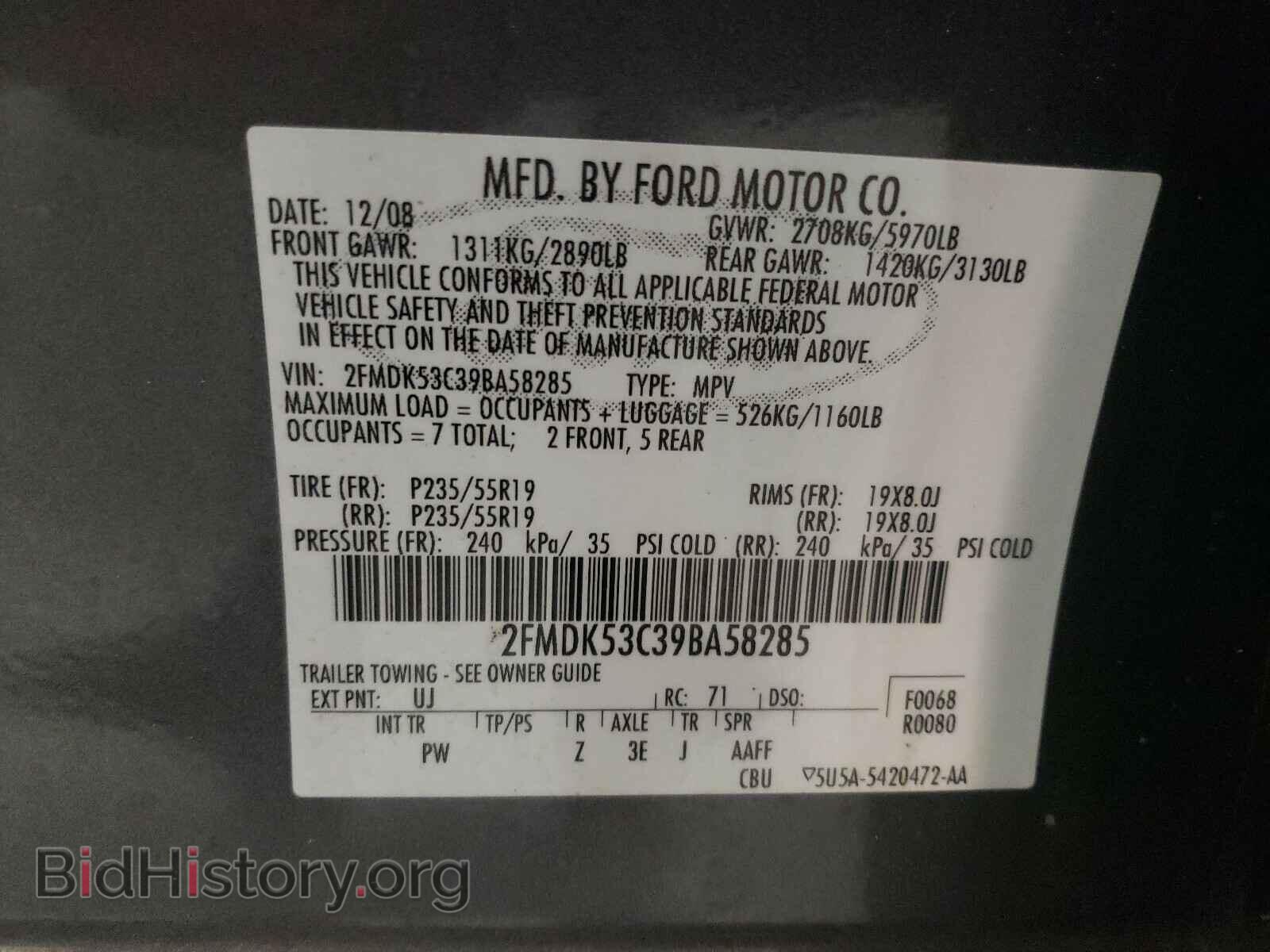 2009 FORD FLEX - VIN: 2FMDK53C39BA58285 - Фото 10