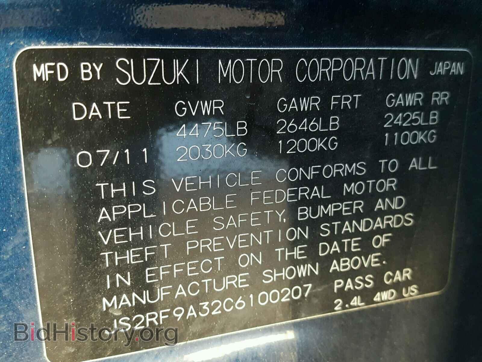 2012 SUZUKI KIZASHI - VIN: JS2RF9A32C6100207 - Photo 10