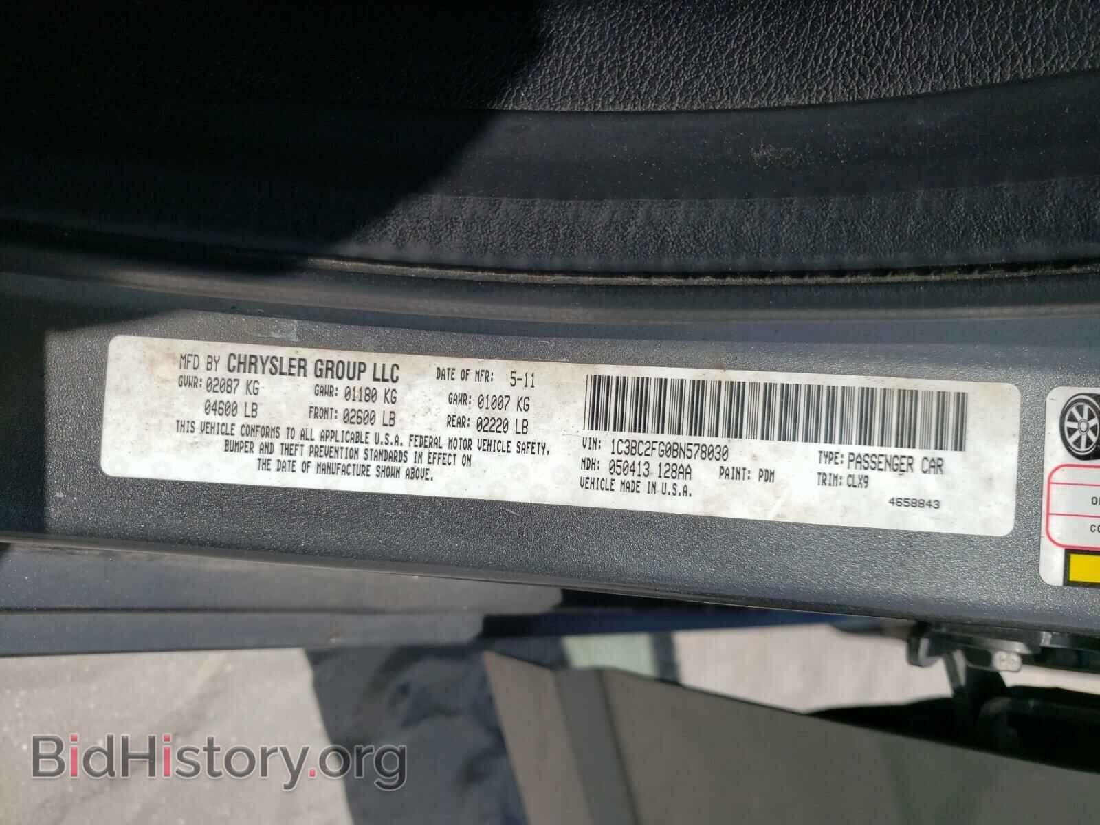 2011 CHRYSLER 200 - VIN: 1C3BC2FG0BN578030 - Фото 10
