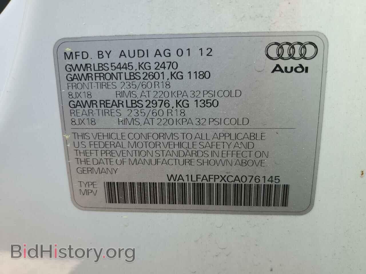 2012 AUDI Q5 - VIN: WA1LFAFPXCA076145 - Фото 13