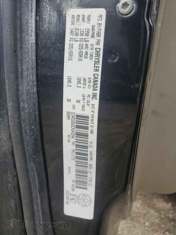 2012 DODGE CARAVAN - VIN: 2C4RDGBG8CR342546 - Фото 13