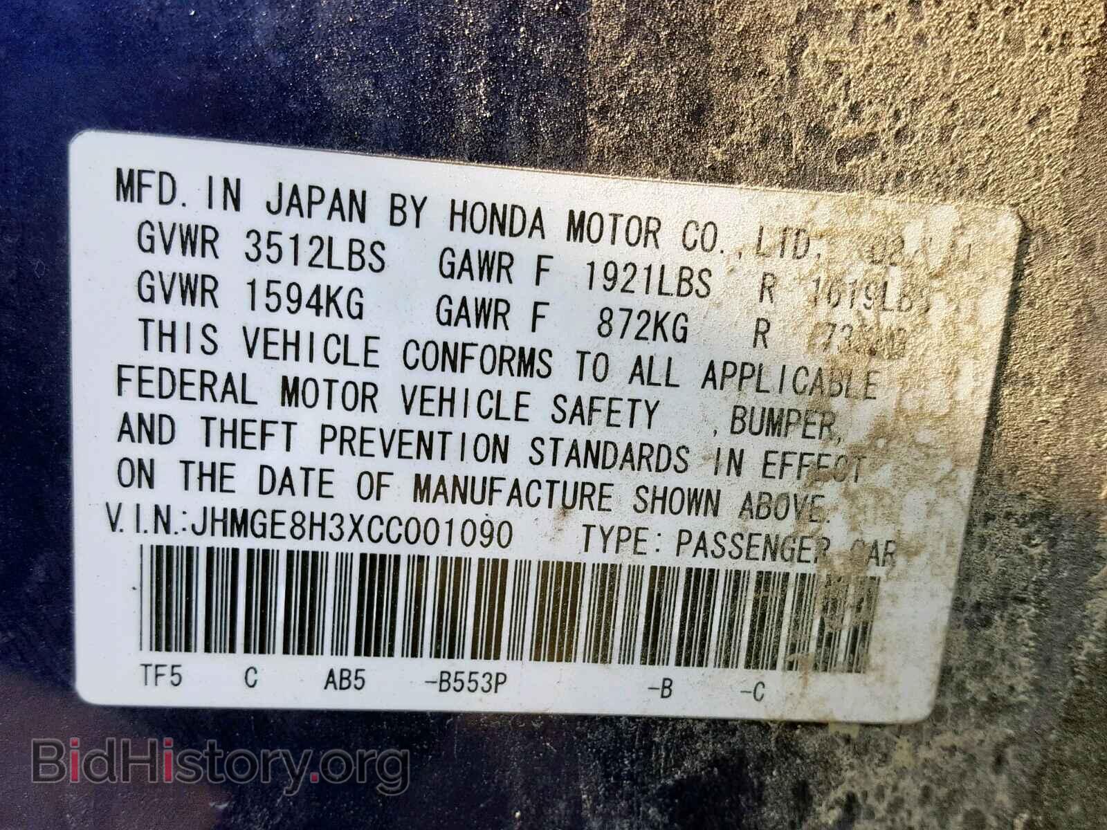 2012 HONDA FIT - VIN: JHMGE8H3XCC001090 - Фото 10
