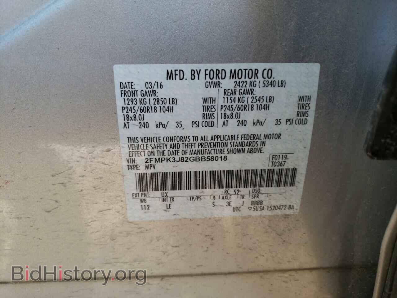 2016 FORD EDGE - VIN: 2FMPK3J82GBB58018 - Photo 12