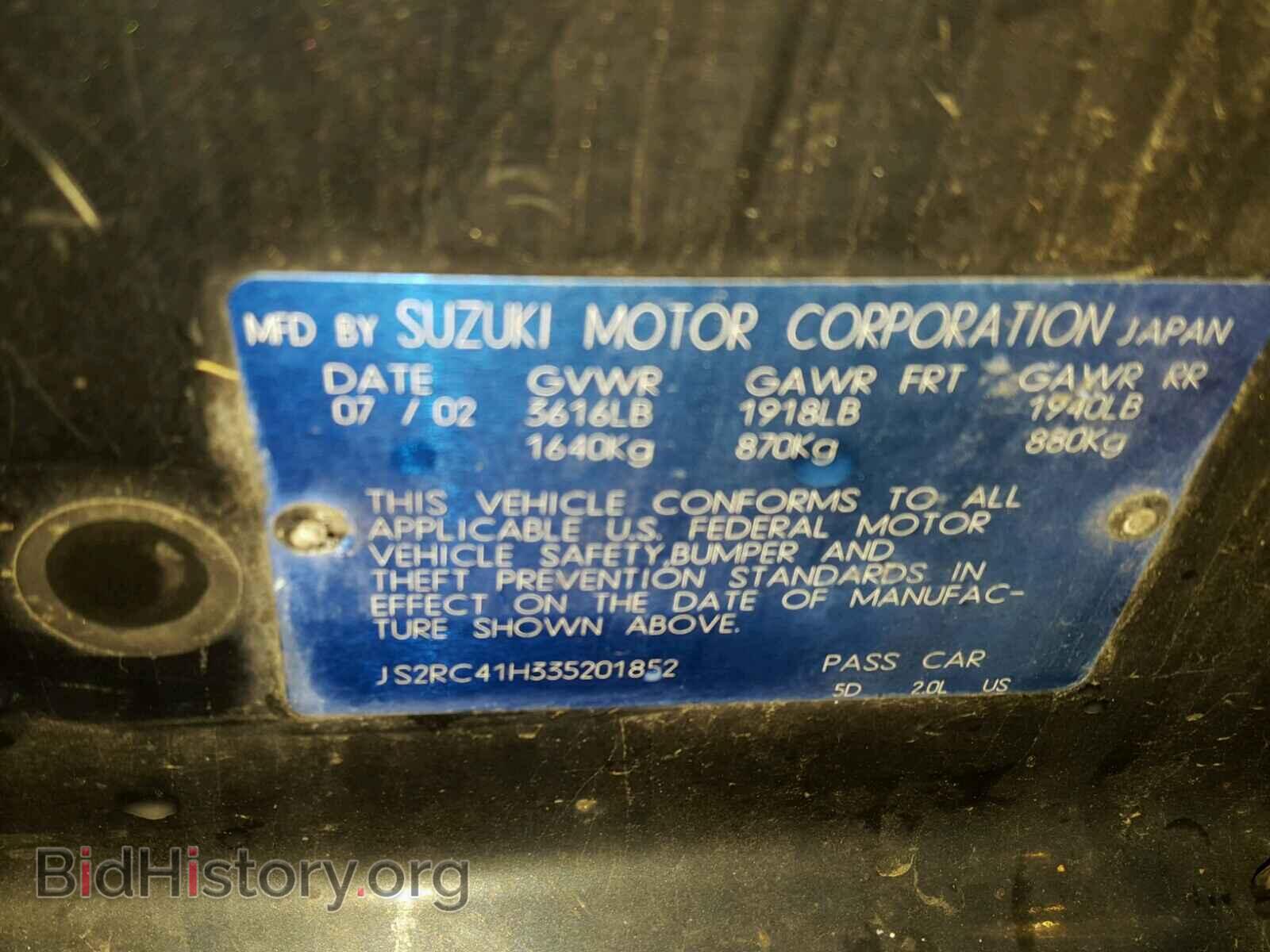 2003 SUZUKI AERIO - VIN: JS2RC41H335201852 - Фото 10
