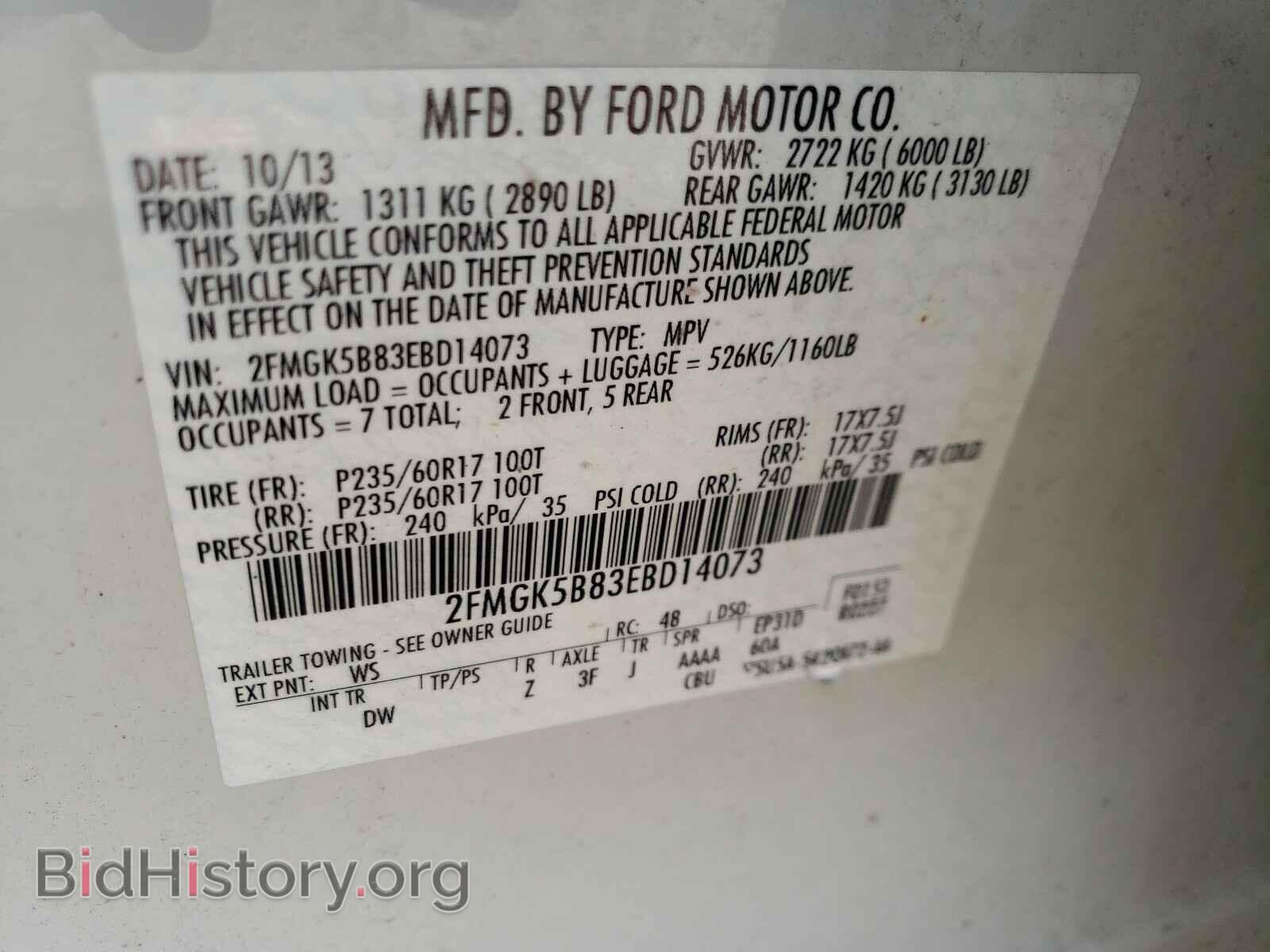2014 FORD FLEX - VIN: 2FMGK5B83EBD14073 - Photo 10
