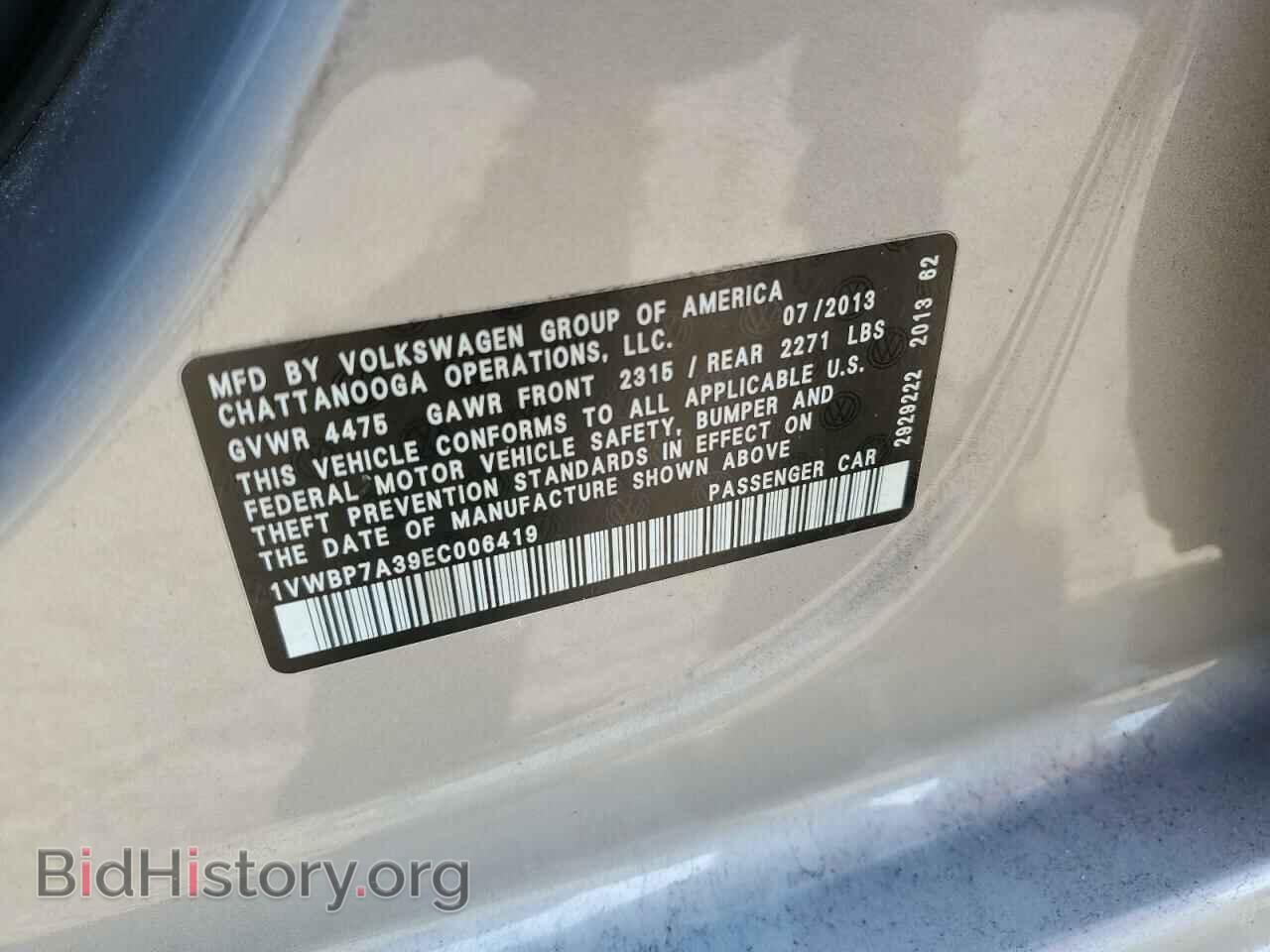 2014 VOLKSWAGEN PASSAT - VIN: 1VWBP7A39EC006419 - Фото 13
