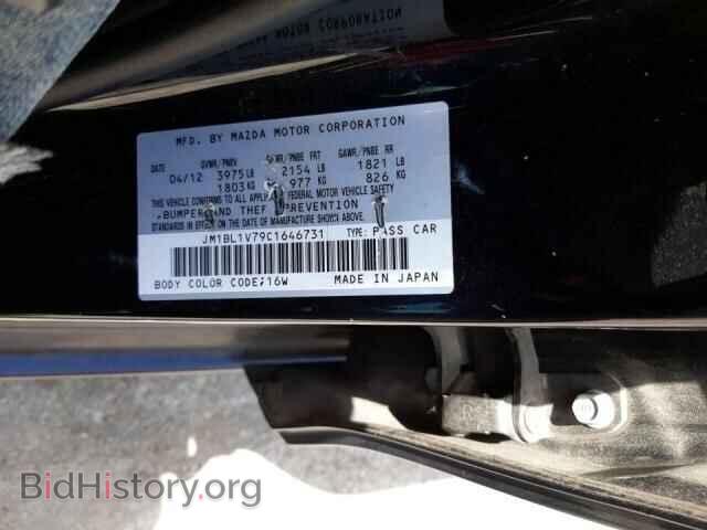 2012 MAZDA 3 - VIN: JM1BL1V79C1646731 - Фото 10