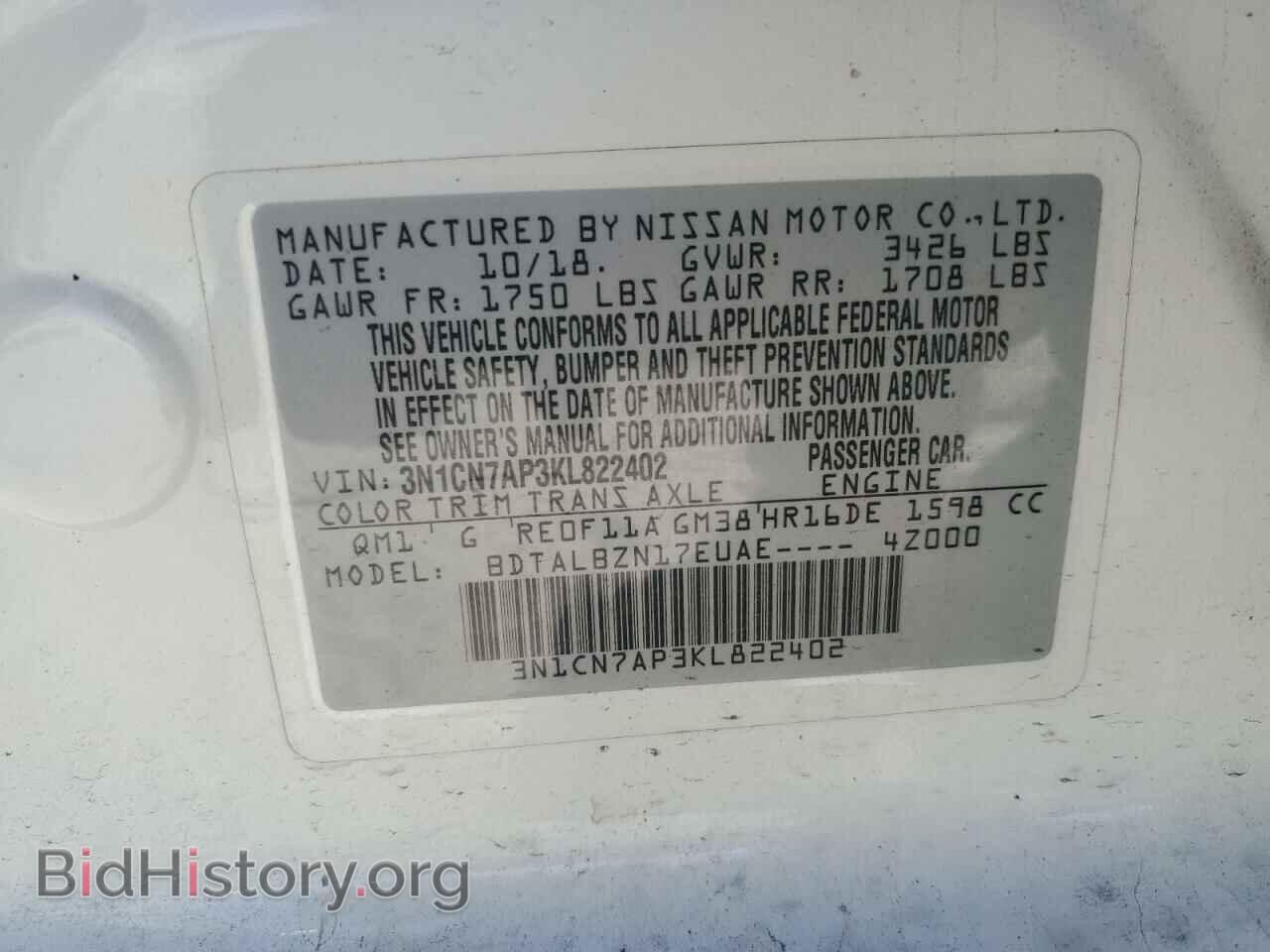 2019 NISSAN VERSA - VIN: 3N1CN7AP3KL822402 - Фото 12