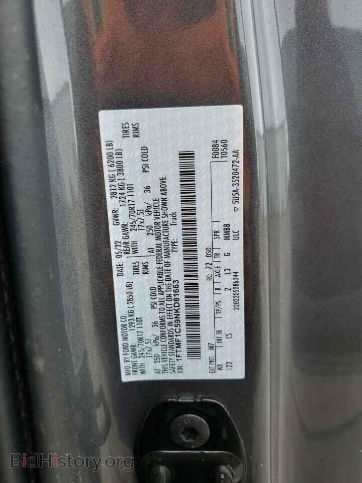 2022 FORD All Models - VIN: 1FTMF1C59NKD81663 - Photo 12