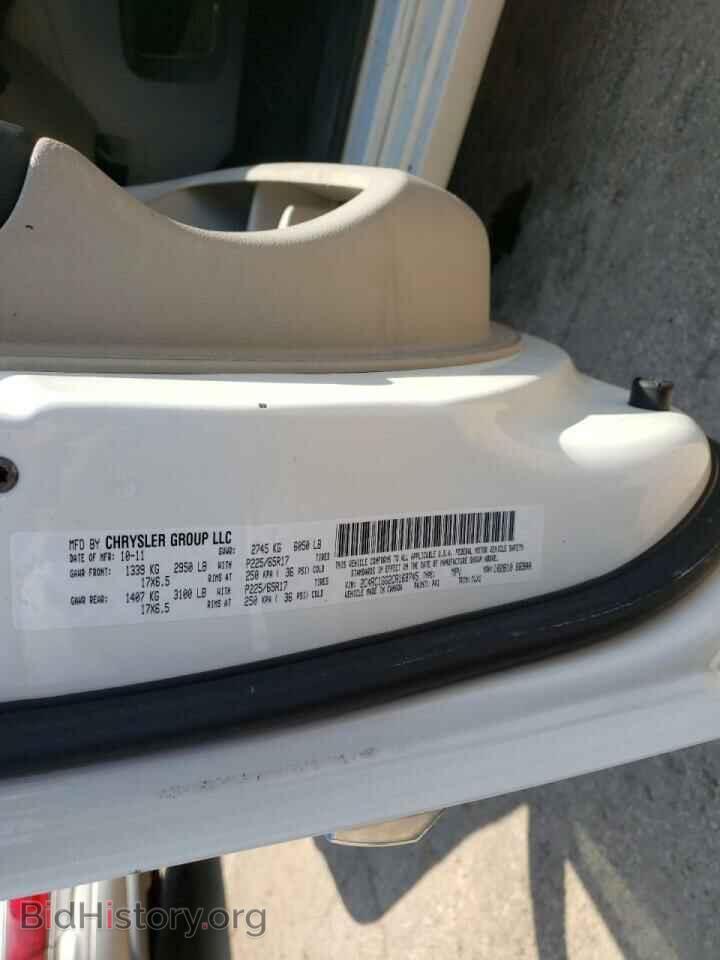 2012 CHRYSLER MINIVAN - VIN: 2C4RC1GG2CR169745 - Photo 10