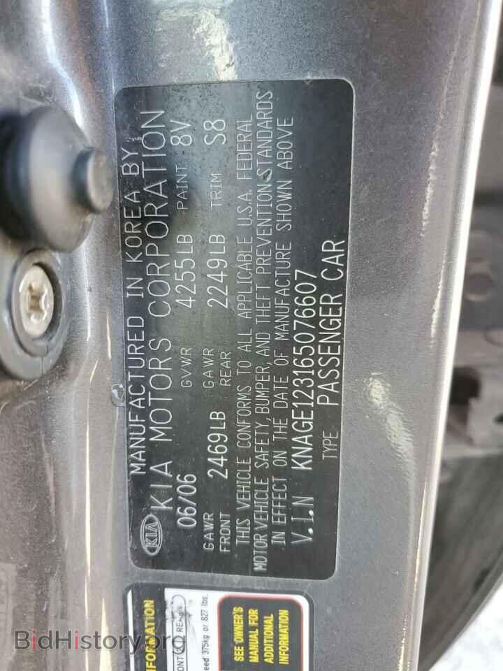 2006 KIA OPTIMA - VIN: KNAGE123165076607 - Photo 12