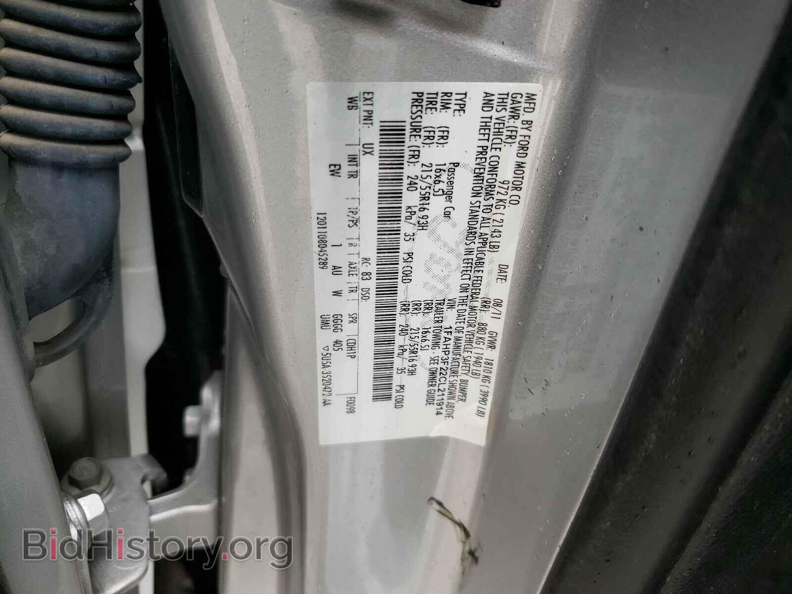 2012 FORD FOCUS - VIN: 1FAHP3F22CL211914 - Фото 10