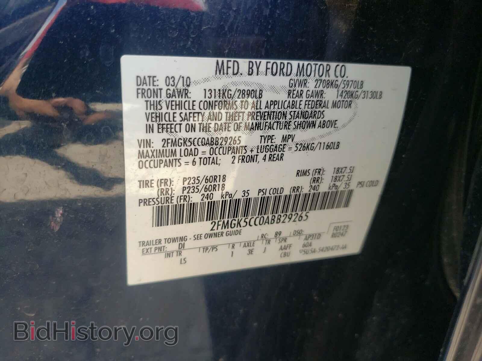 2010 FORD FLEX - VIN: 2FMGK5CC0ABB29265 - Фото 10