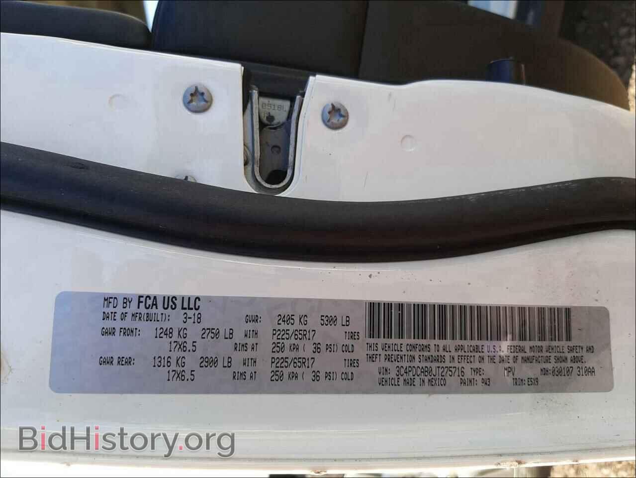 2018 DODGE JOURNEY - VIN: 3C4PDCAB0JT275716 - Фото 10