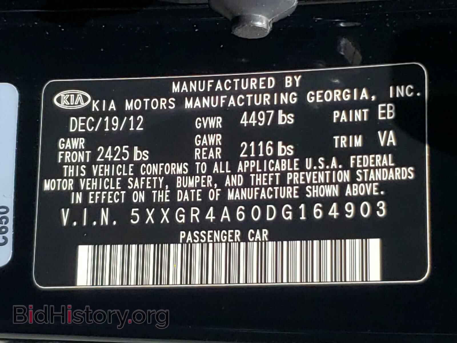 2013 KIA OPTIMA - VIN: 5XXGR4A60DG164903 - Фото 10