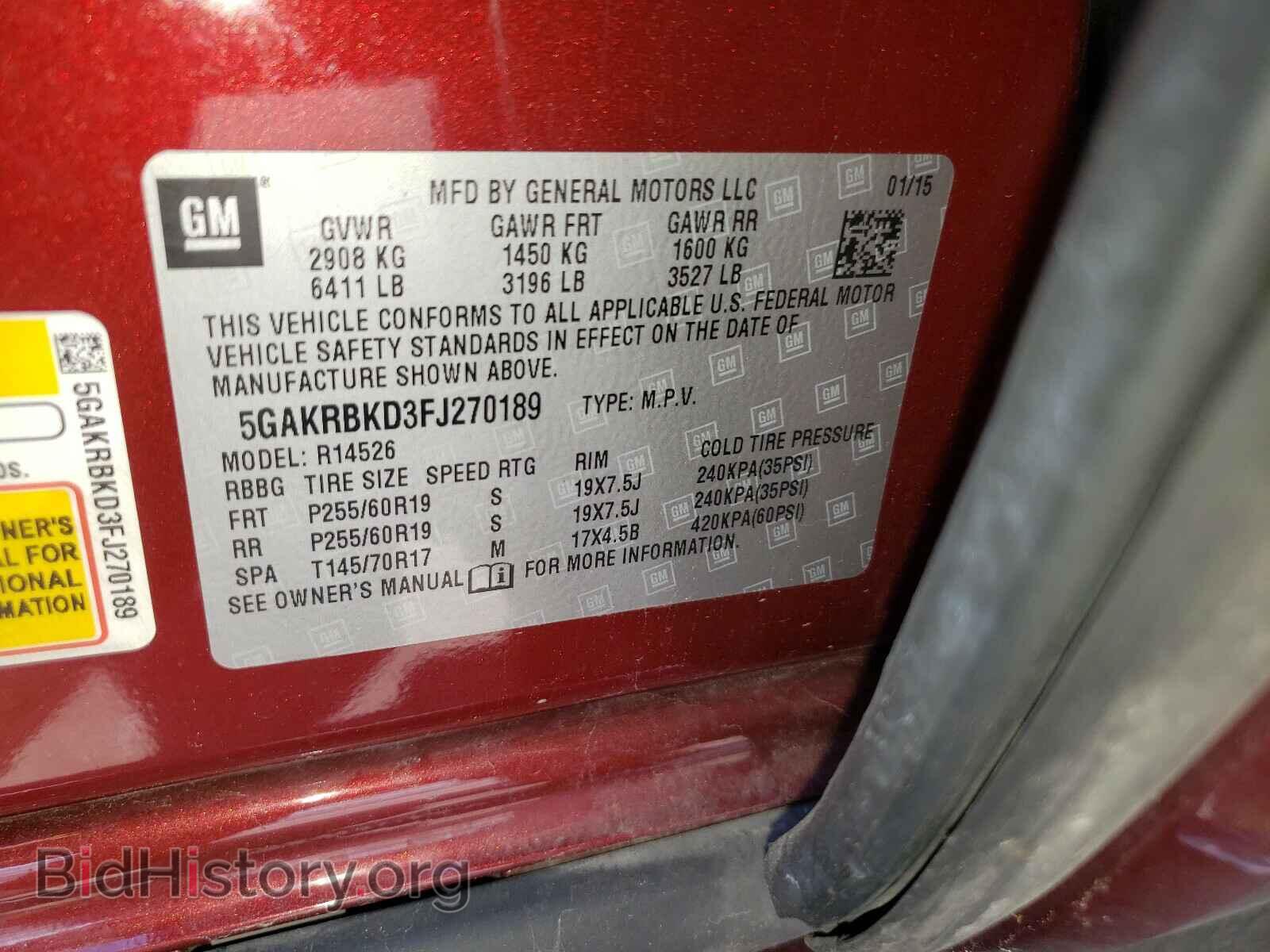 2015 BUICK ENCLAVE - VIN: 5GAKRBKD3FJ270189 - Фото 10
