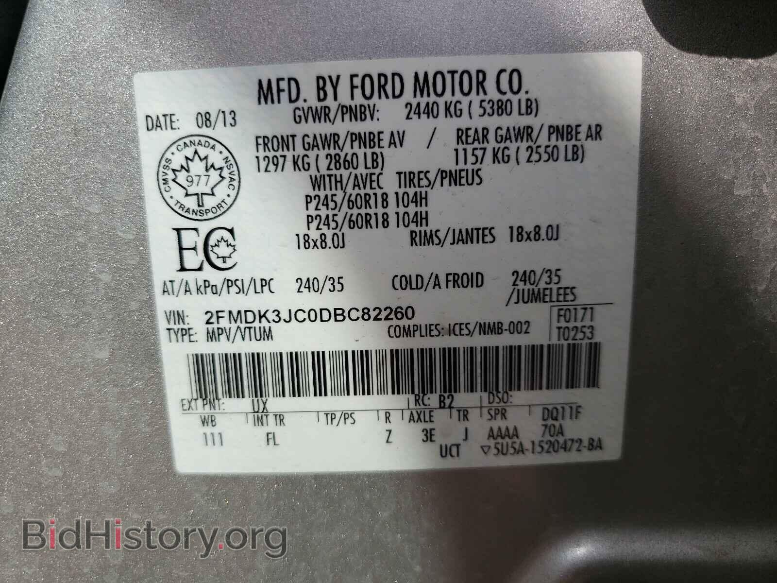 2013 FORD EDGE - VIN: 2FMDK3JC0DBC82260 - Photo 10