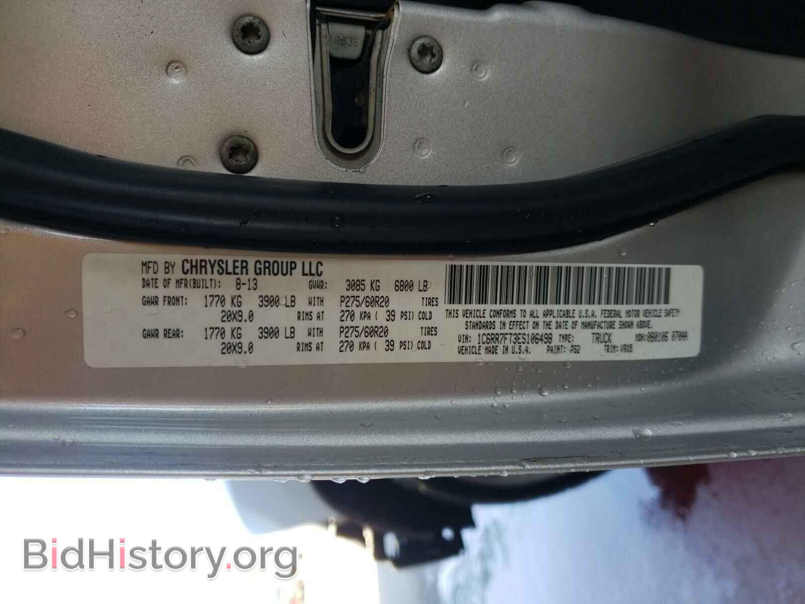 2014 RAM 1500 - VIN: 1C6RR7FT3ES106498 - Фото 10