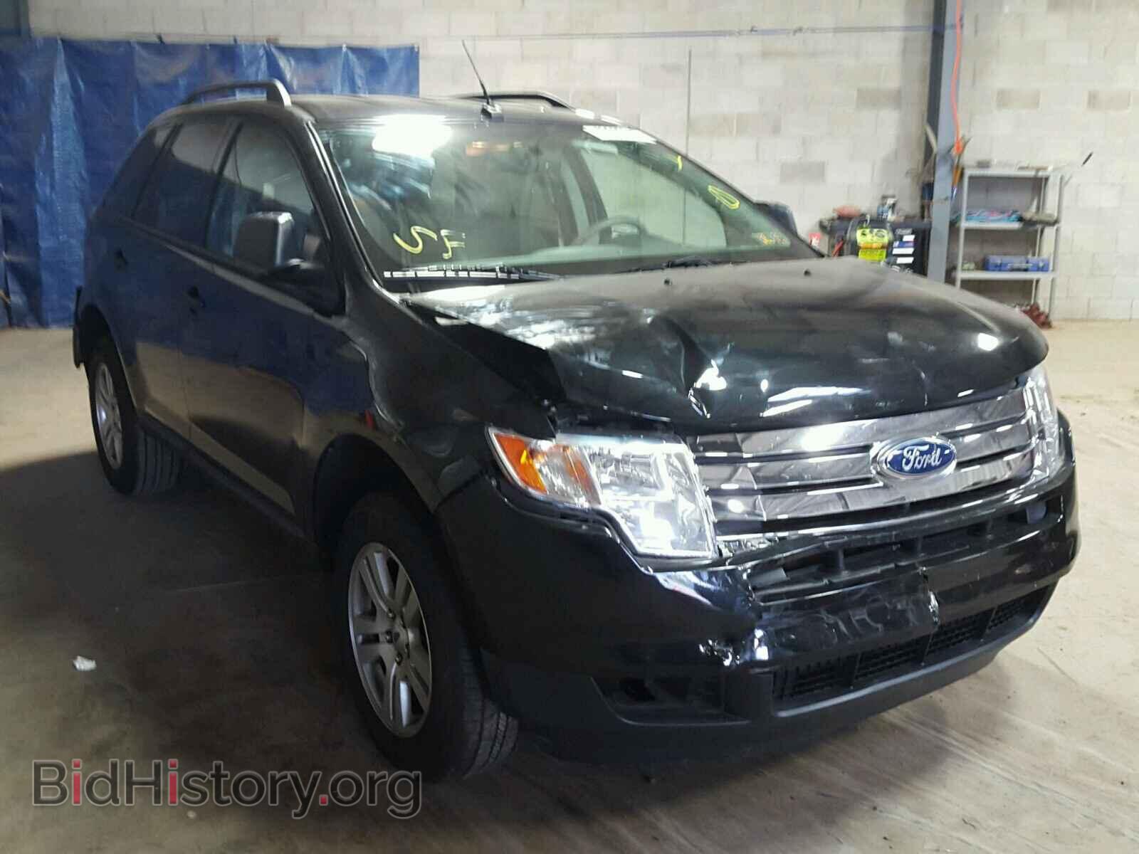 Фотография 2FMDK3GC5ABB61839 - FORD EDGE 2010