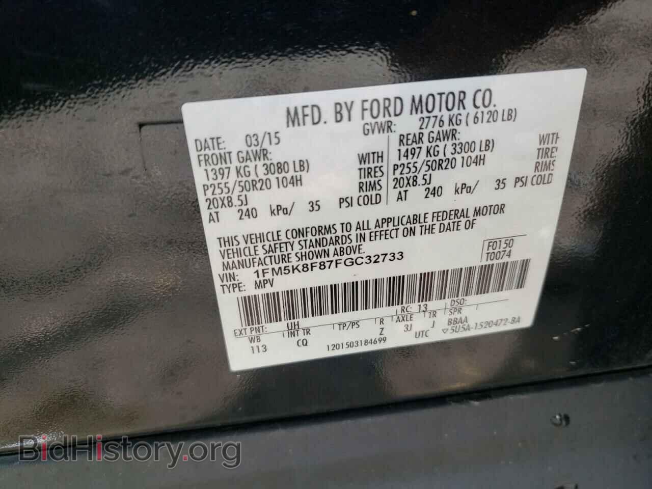 2015 FORD EXPLORER - VIN: 1FM5K8F87FGC32733 - Фото 10