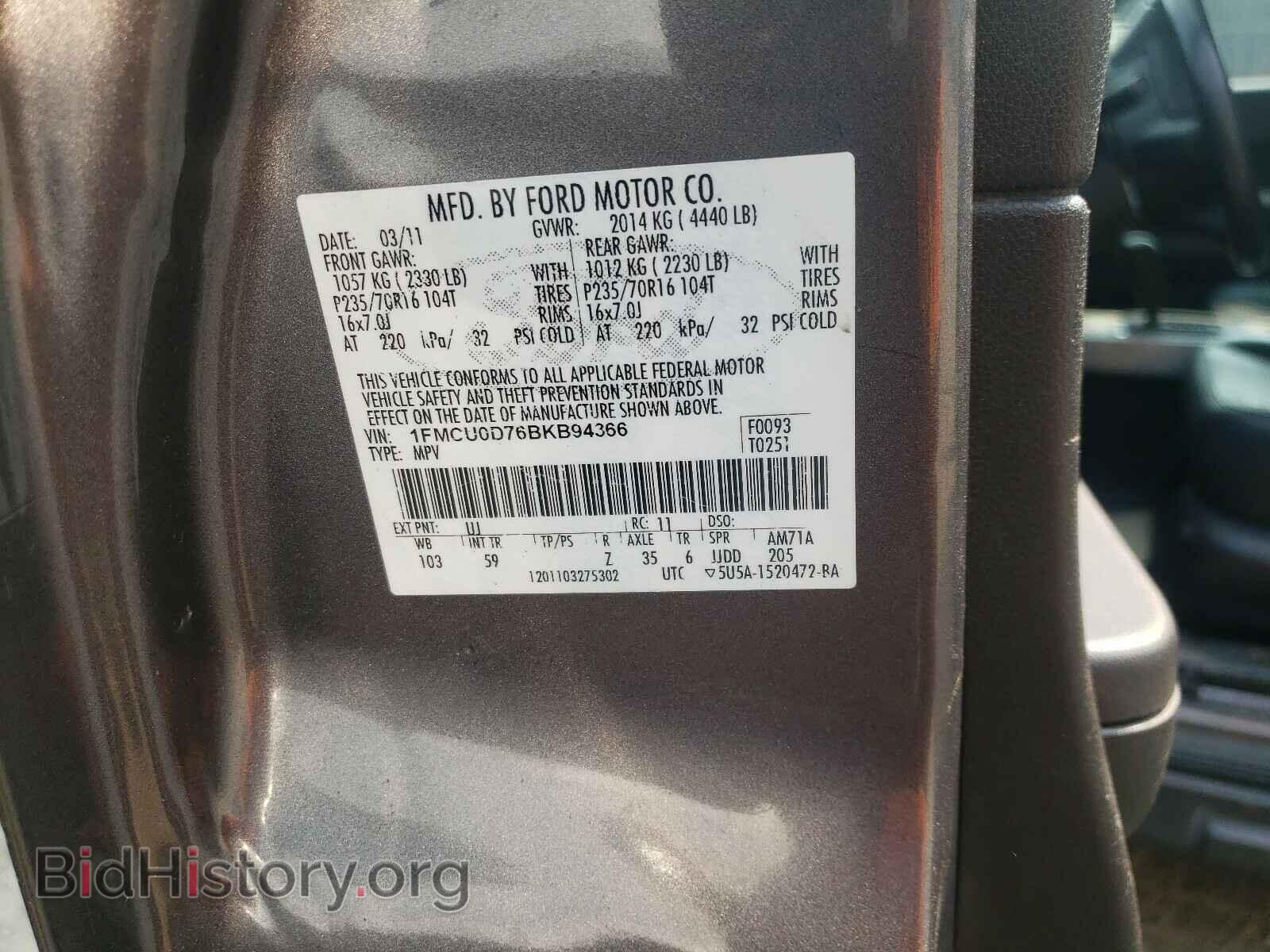 2011 FORD ESCAPE - VIN: 1FMCU0D76BKB94366 - Фото 10