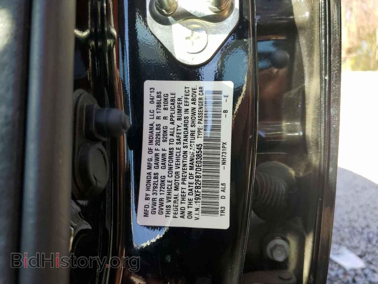 2013 HONDA CIVIC - VIN: 19XFB2F87DE038545 - Фото 12