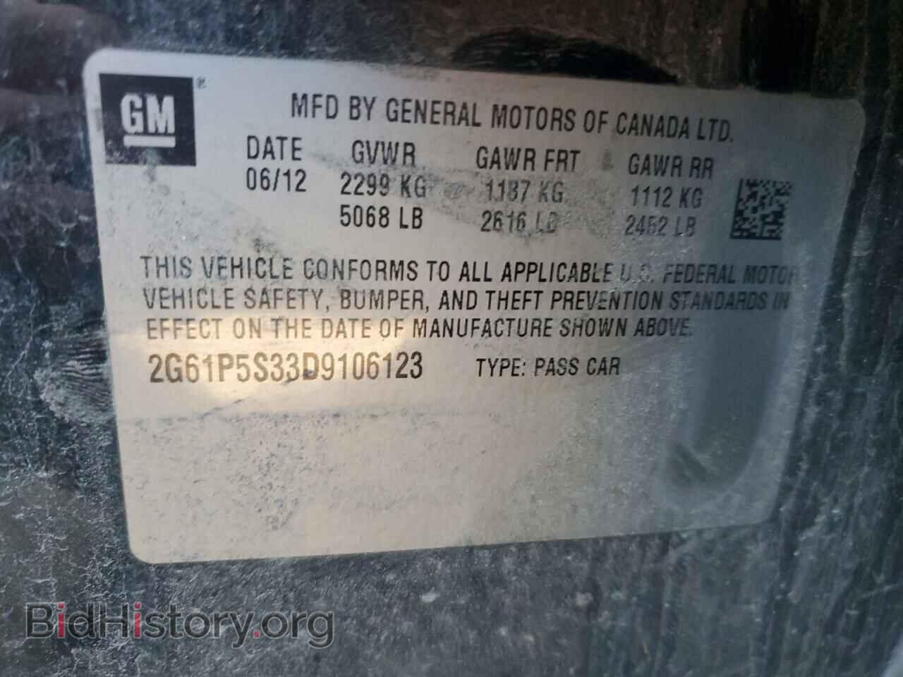 2013 CADILLAC XTS - VIN: 2G61P5S33D9106123 - Фото 12