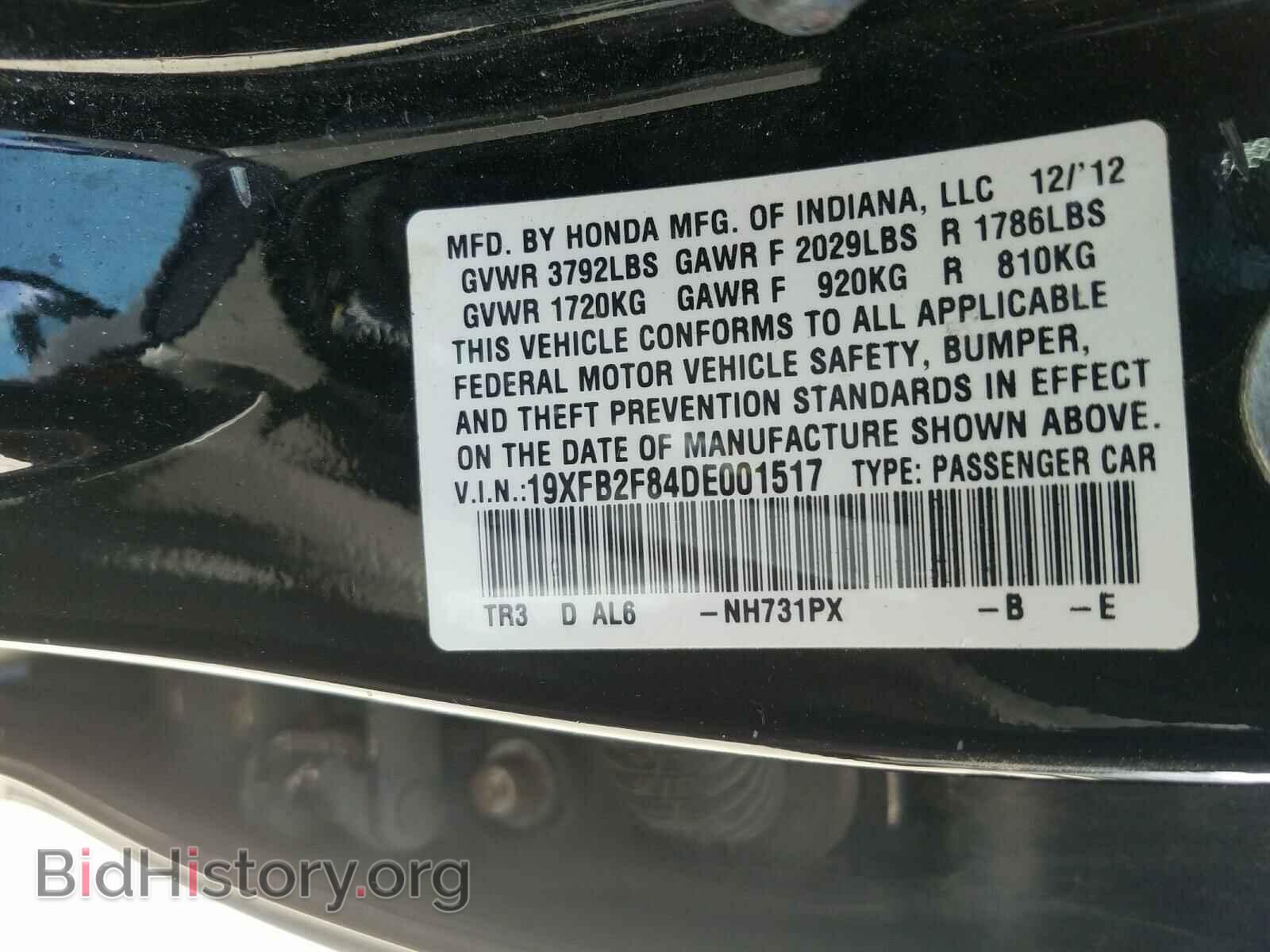 2013 HONDA CIVIC - VIN: 19XFB2F84DE001517 - Фото 10