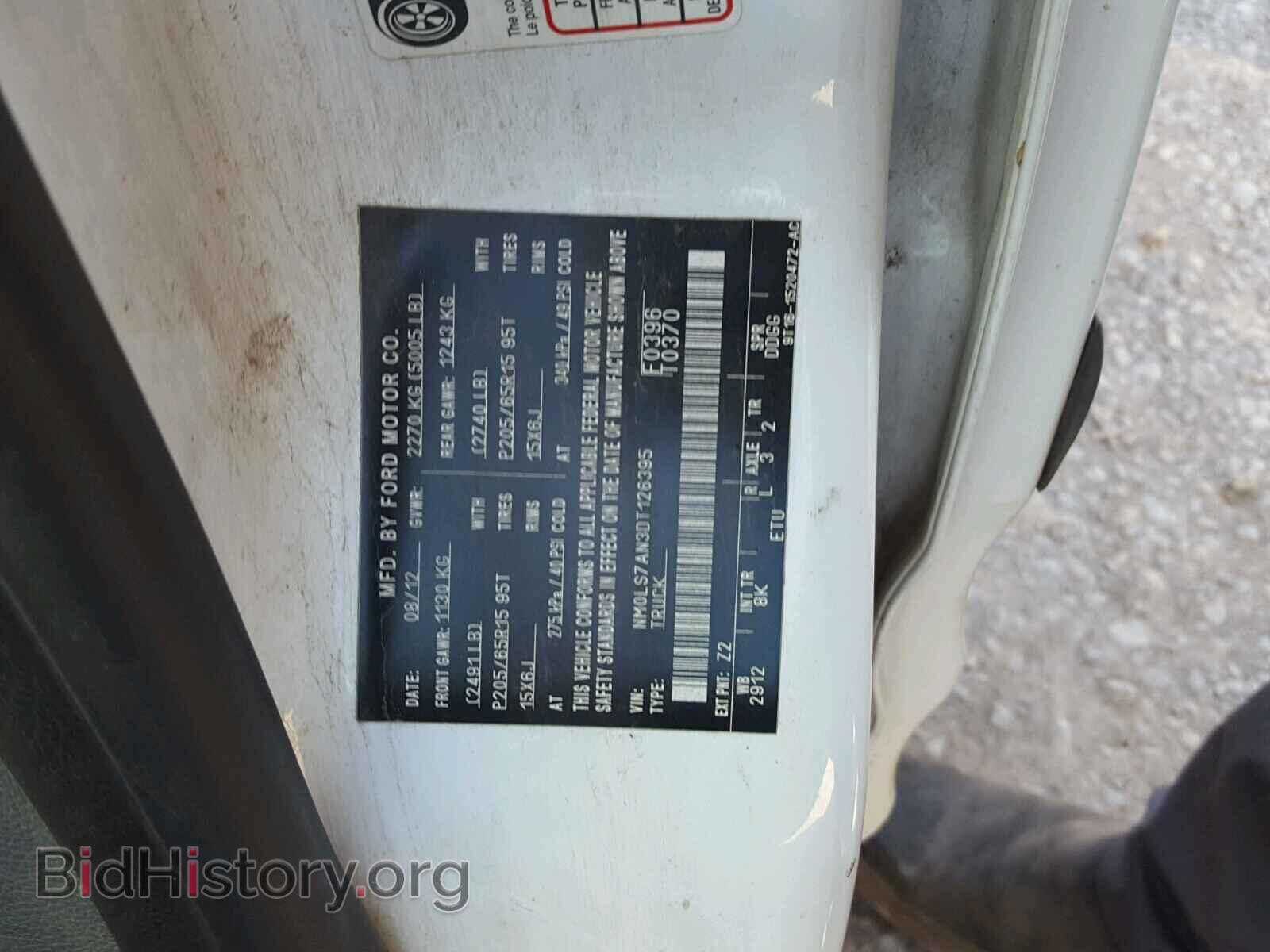 2013 FORD TRANSIT CO - VIN: NM0LS7AN3DT126395 - Фото 10