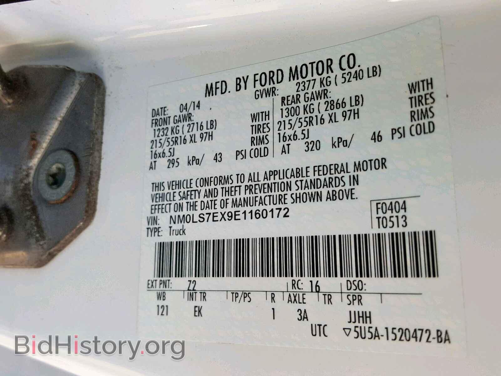 2014 FORD TRANSIT CO - VIN: NM0LS7EX9E1160172 - Фото 10