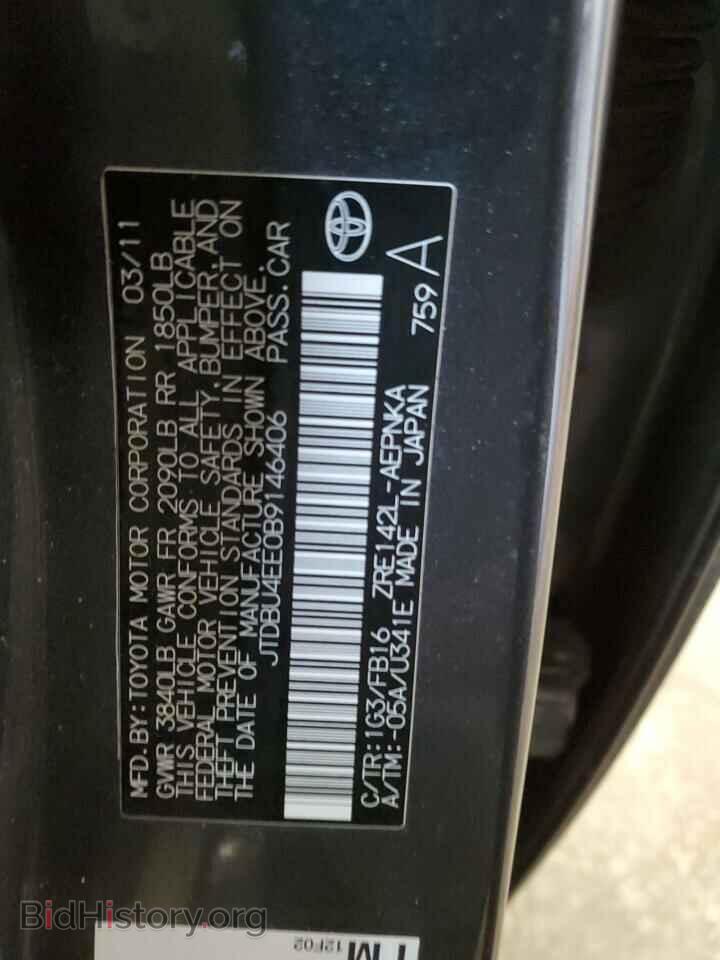 2011 TOYOTA COROLLA - VIN: JTDBU4EE0B9146406 - Фото 12