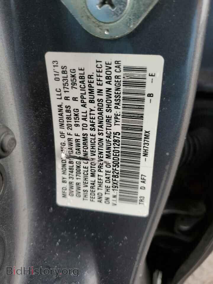 2013 HONDA CIVIC - VIN: 19XFB2F50DE012875 - Фото 12