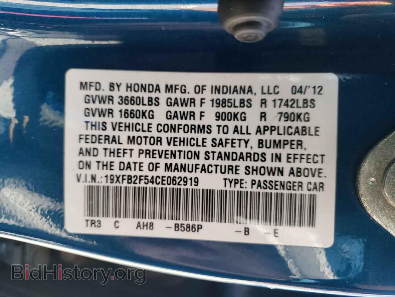 2012 HONDA CIVIC - VIN: 19XFB2F54CE062919 - Фото 10