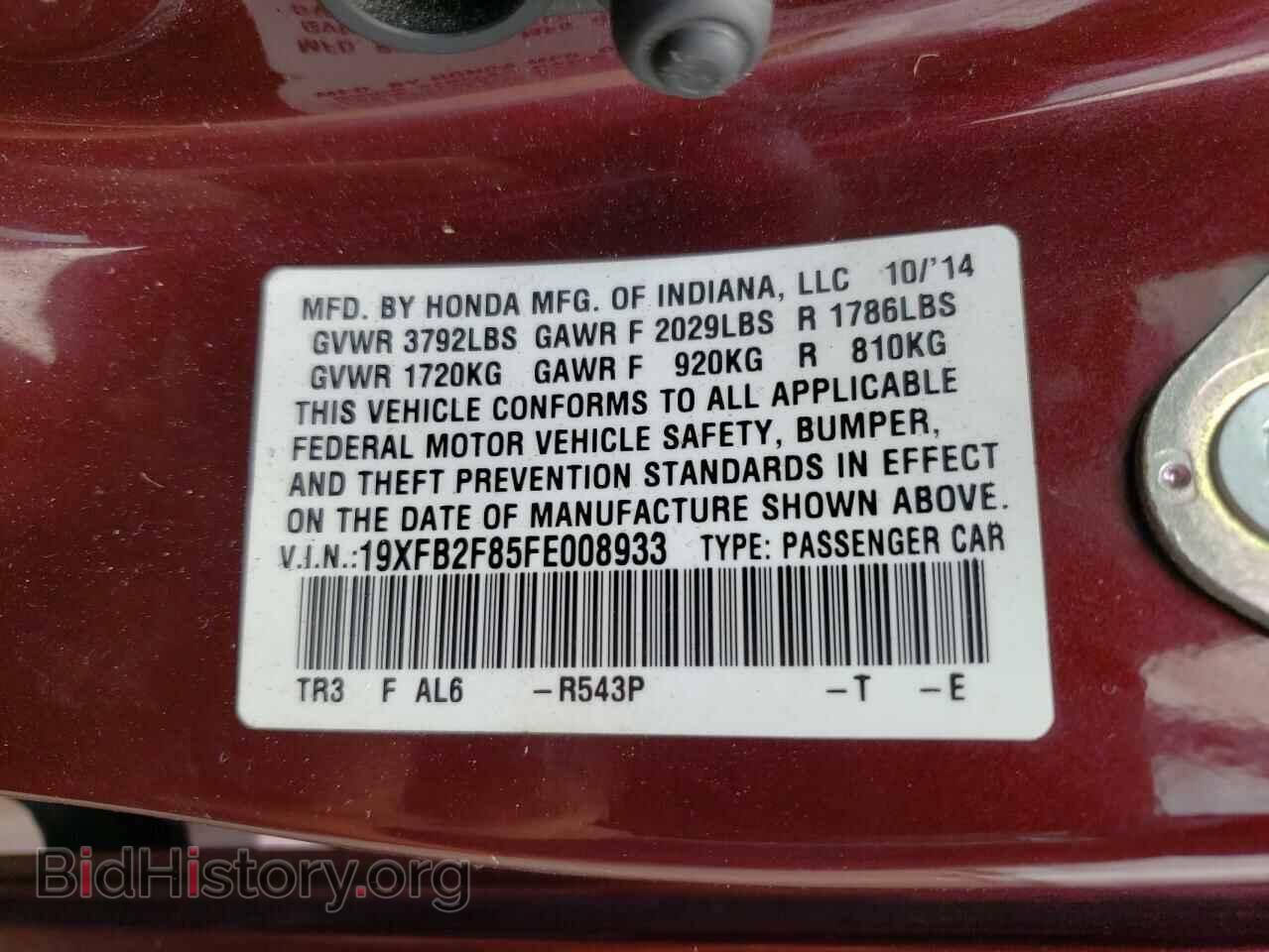 2015 HONDA CIVIC - VIN: 19XFB2F85FE008933 - Photo 10