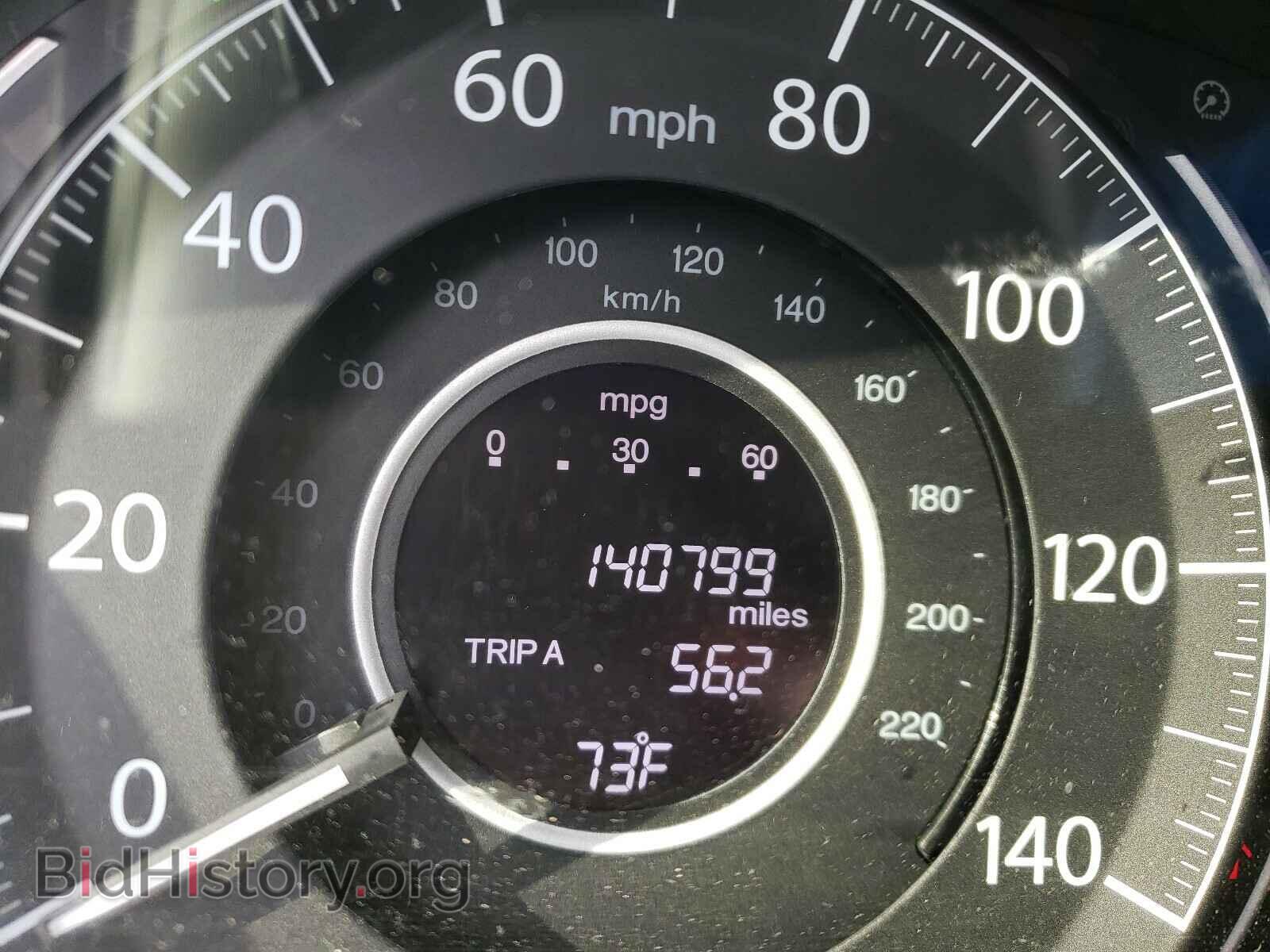 2012 HONDA CRV - VIN: 2HKRM4H76CH613672 - Фото 8