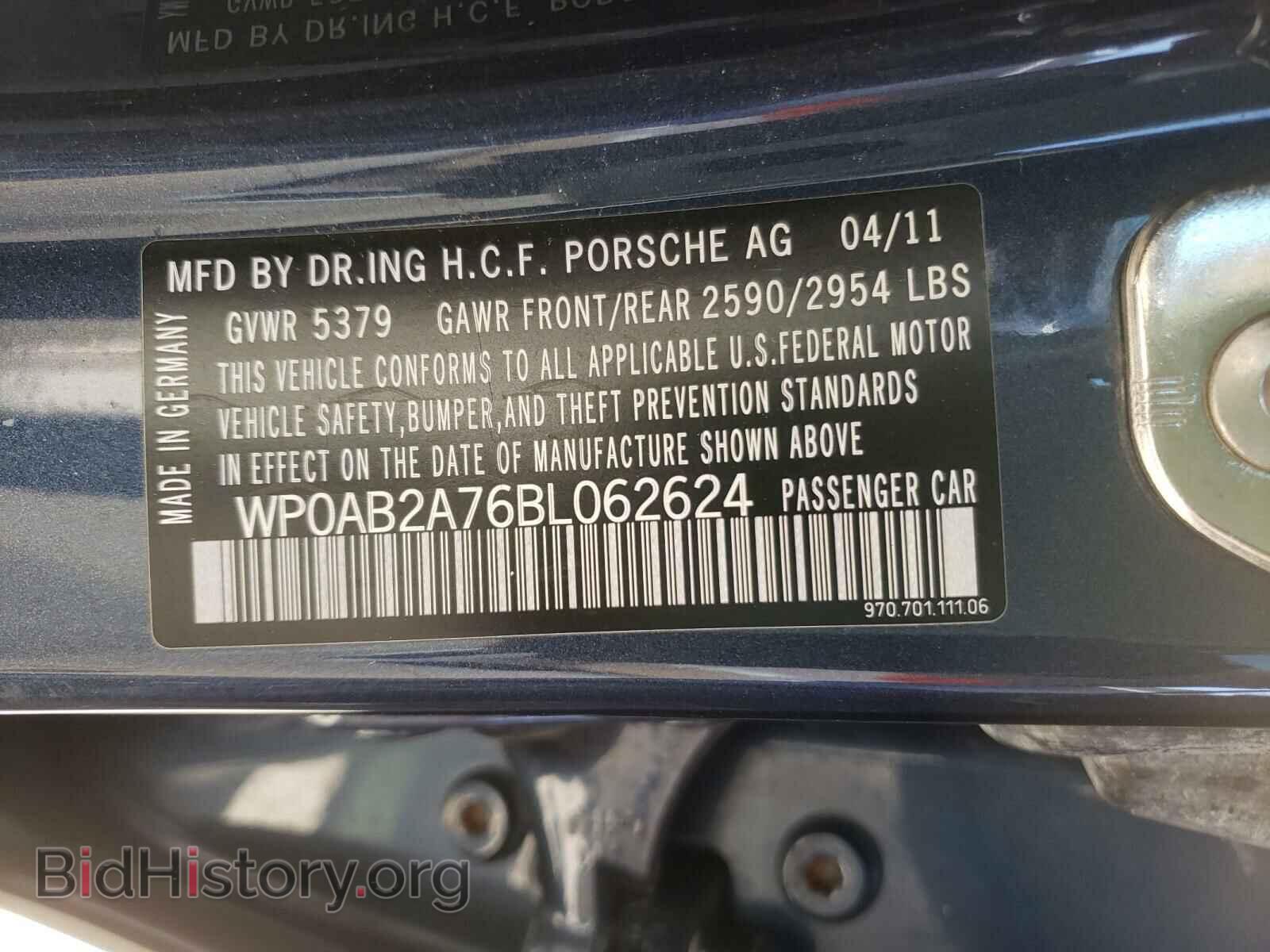 2011 PORSCHE PANAMERA - VIN: WP0AB2A76BL062624 - Фото 10