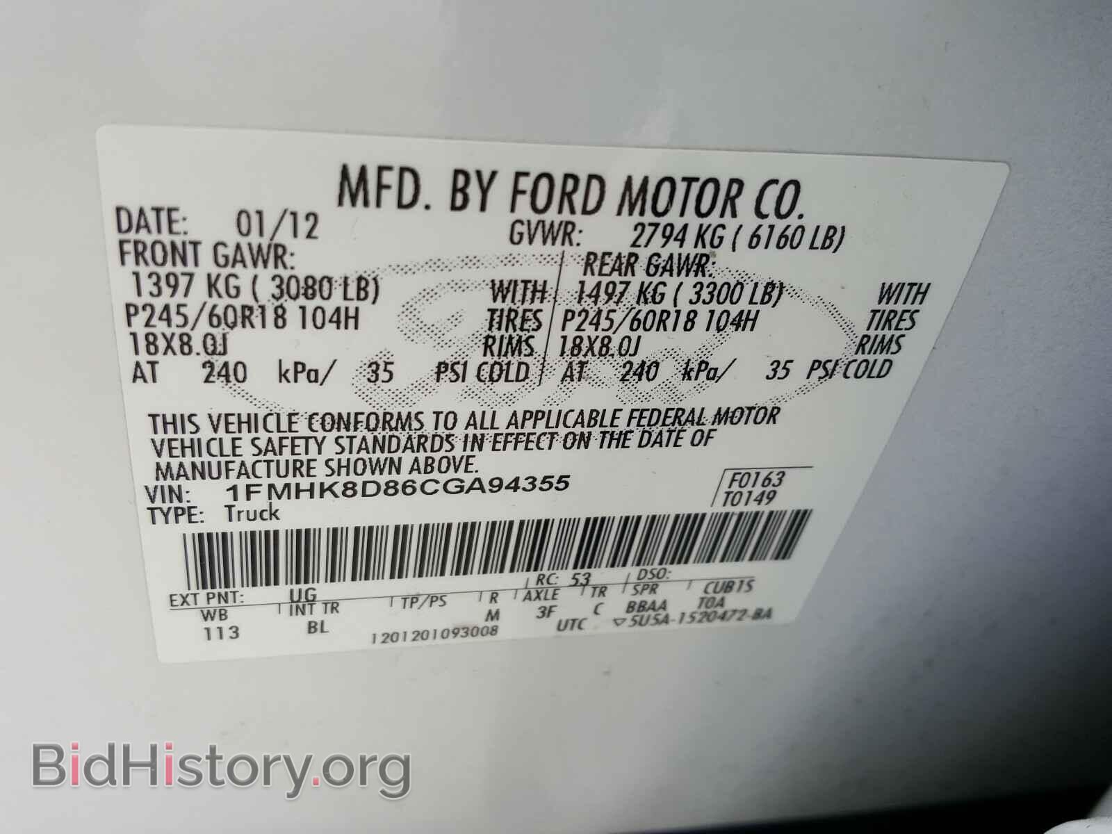 2012 FORD EXPLORER - VIN: 1FMHK8D86CGA94355 - Photo 10